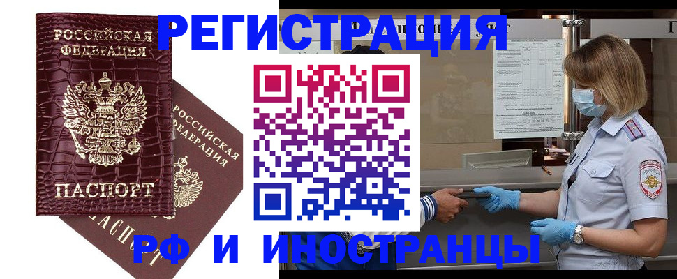 найти адрес прописки в Кузнецке